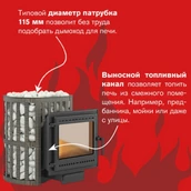 Дровяная печь Везувий Легенда Ковка 28 (505) фото#4