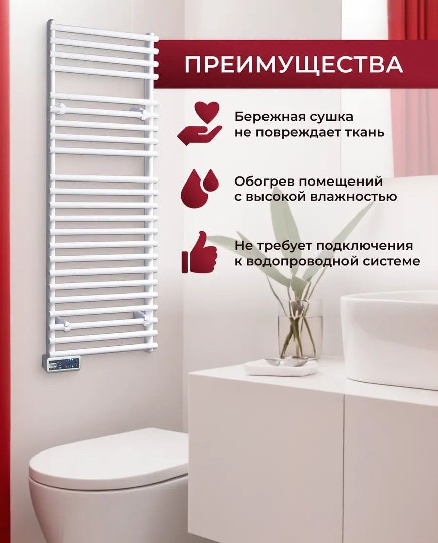 Электрический полотенцесушитель IVigo EHR 5023 600Вт белый фото#5