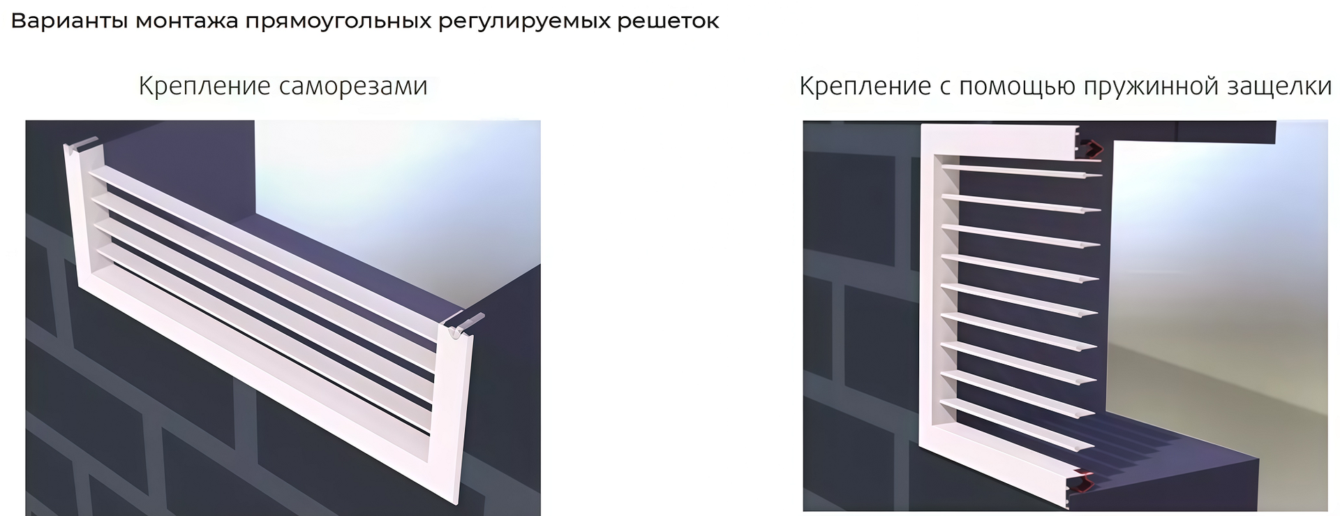 Металлическая решетка Sysimple BETA-AI-150х950-R1 фото#10