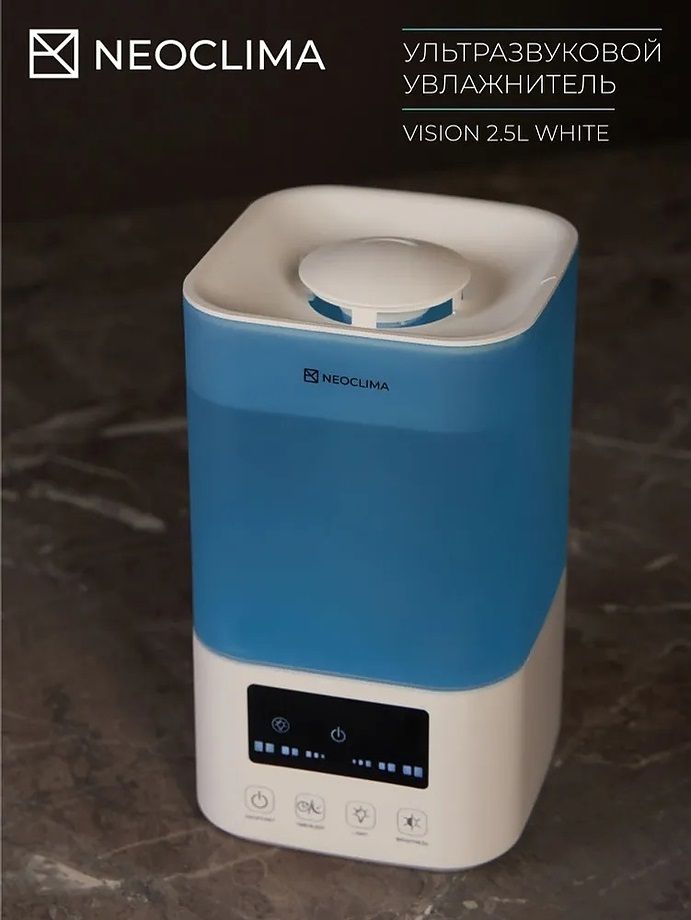 Ультразвуковой увлажнитель воздуха Neoclima VISION 2.5L White фото#5