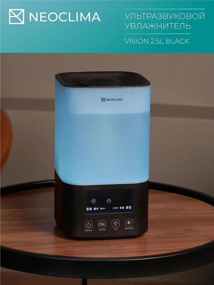 Ультразвуковой увлажнитель воздуха Neoclima VISION 2.5L Black фото#8