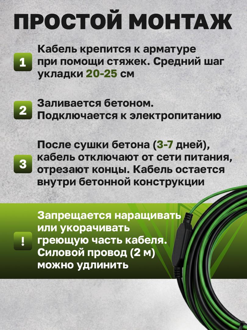 Нагревательный кабель Vetona КБ 40-53 фото#5