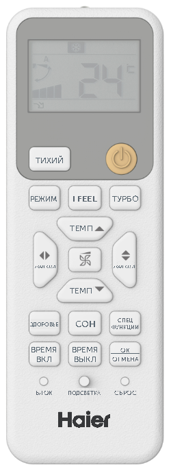 Настенный кондиционер Haier Coral HSU-07HPL303/R3/HSU-07HPL103/R3/-40 фото#2