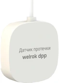 Датчик Welrok dpp3