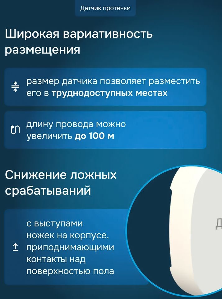 Датчик Welrok dpp3 фото#2