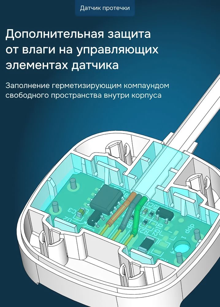 Датчик Welrok dpp3 фото#3