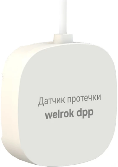Датчик Welrok dpp5
