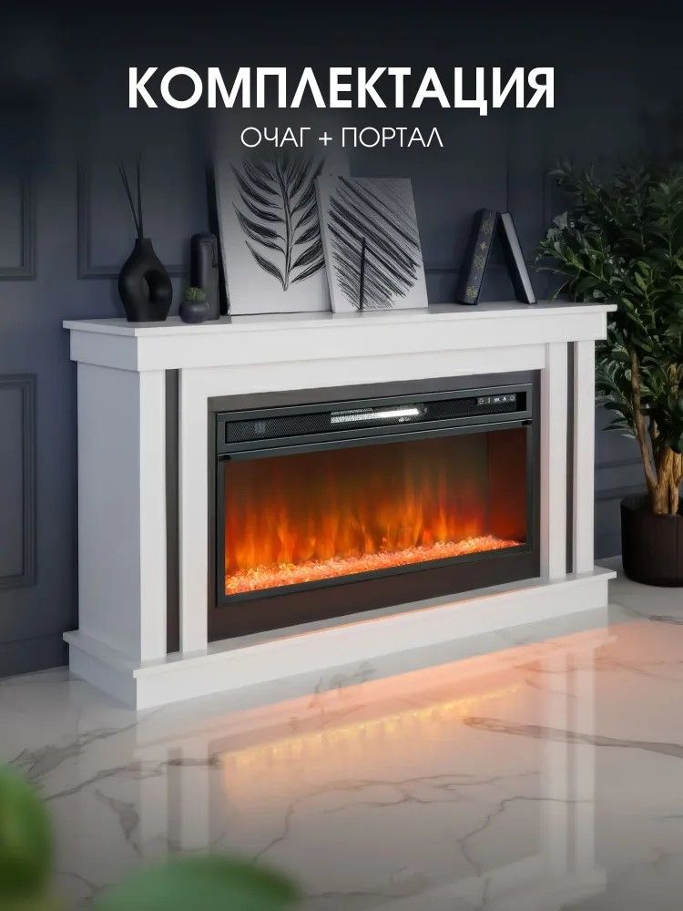 Линейный электрокамин Royal Flame Cosmo 60 с очагом Vision 60 LED фото#7