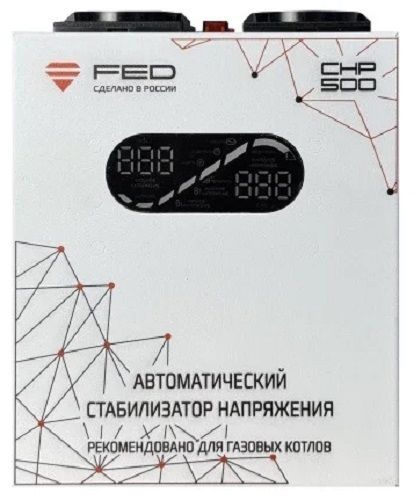 Стабилизатор напряжения Federica Bugatti FED 500 (дисплей, 2 розетки) фото#2