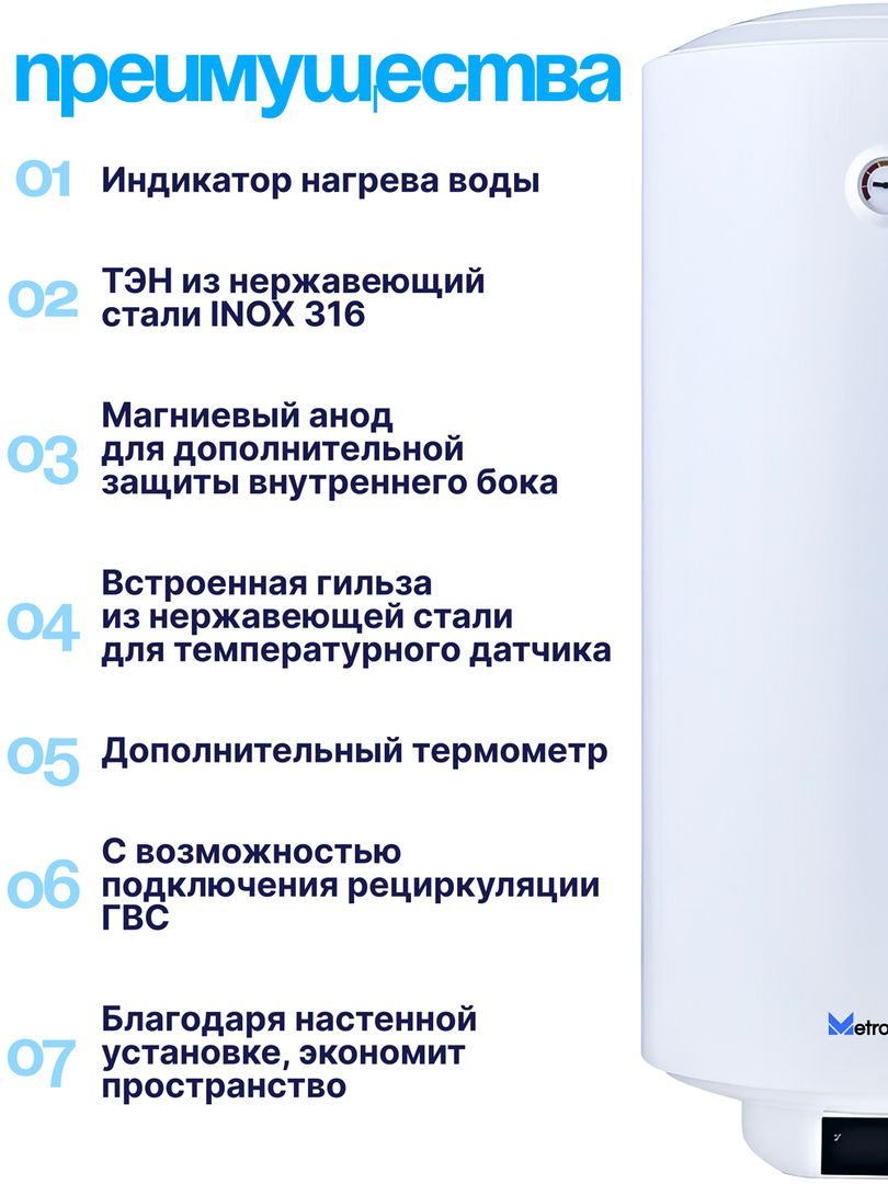 Бойлер косвенного нагрева Metronex MX KD 2.0 150L White фото#2