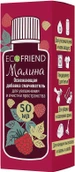 Ароматизатор Ecofriend Luxury Малина