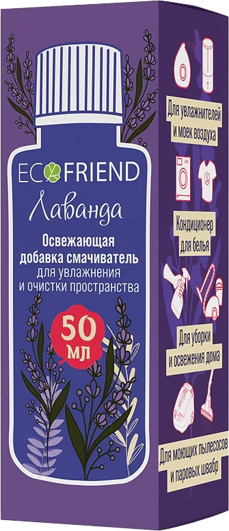 Ароматизатор Ecofriend Luxury Лаванда