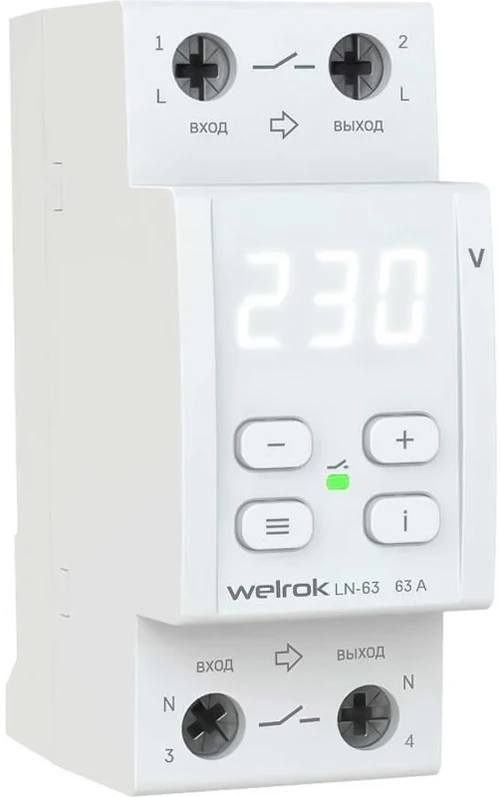 Реле напряжения Welrok LN-63