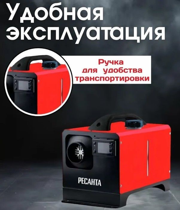 Дизельная пушка 10 кВт Ресанта ТДПН-10000-12/220В фото#8