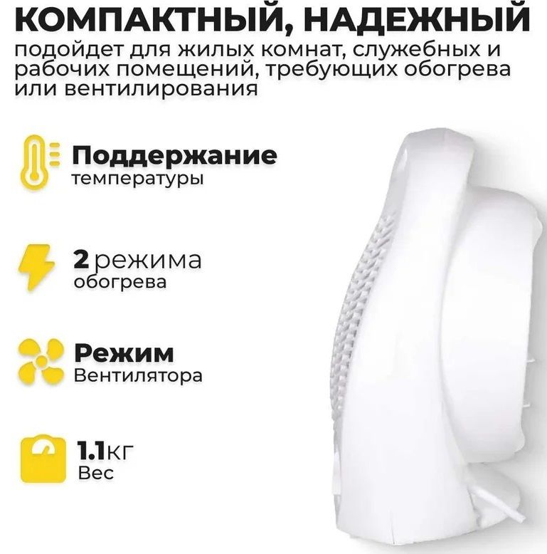 Тепловентилятор Eurolux ТВС-EU-1 фото#7