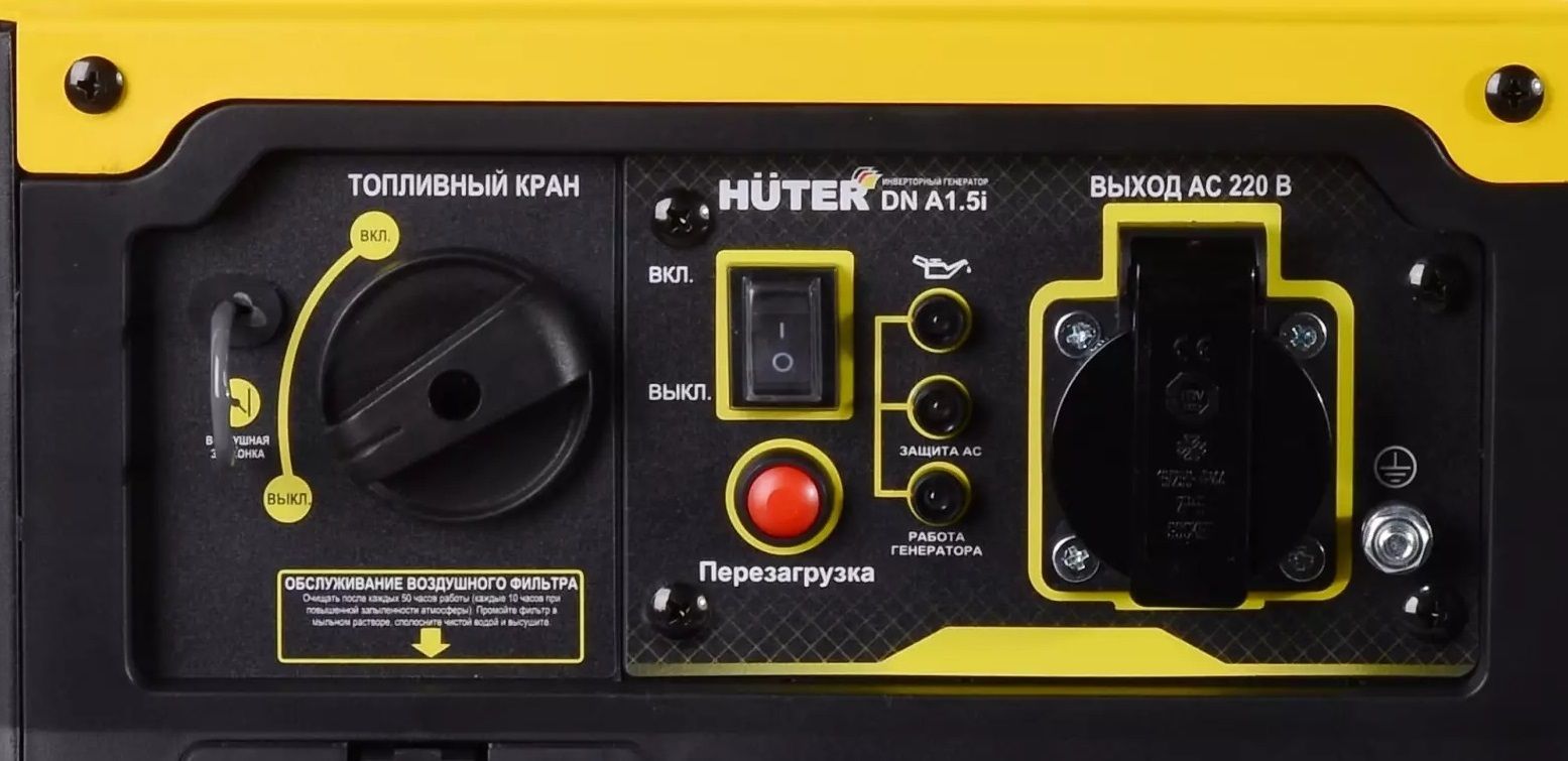 Бензиновый генератор Huter DN А1,5i фото#6