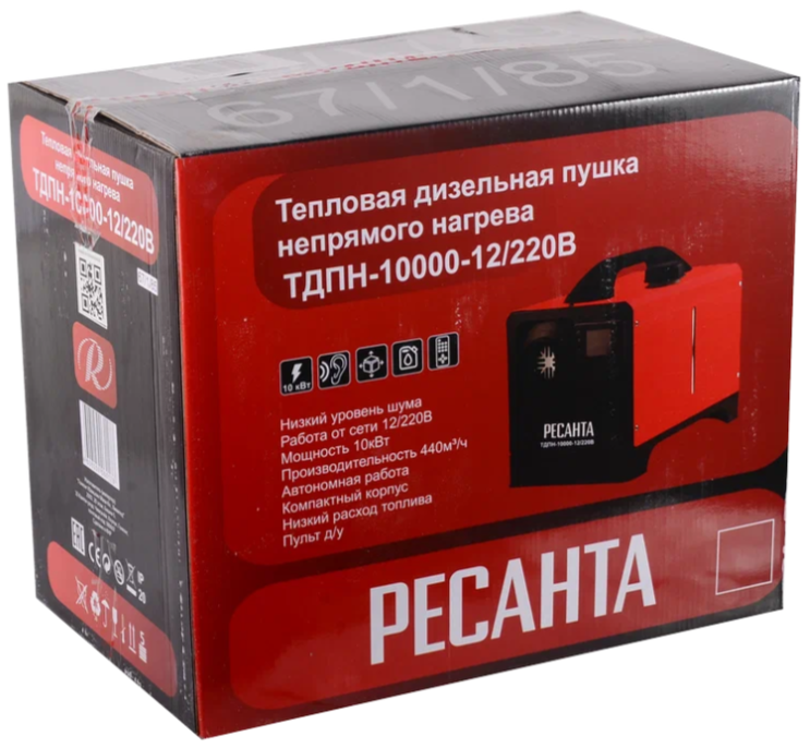 Дизельная пушка 10 кВт Ресанта ТДПН-10000-12/220В фото#18
