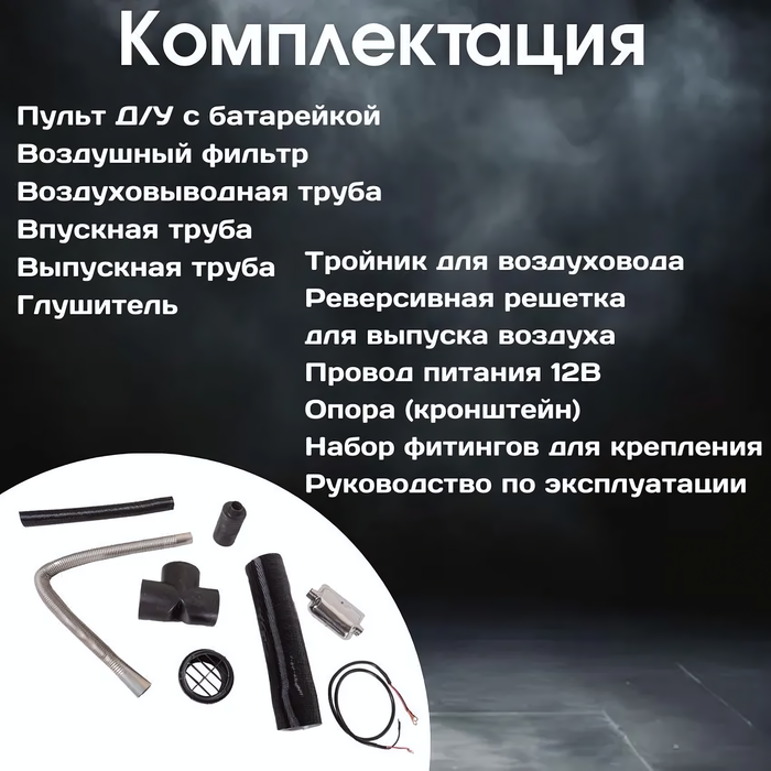 Дизельная пушка 10 кВт Ресанта ТДПН-10000-12/220В фото#19