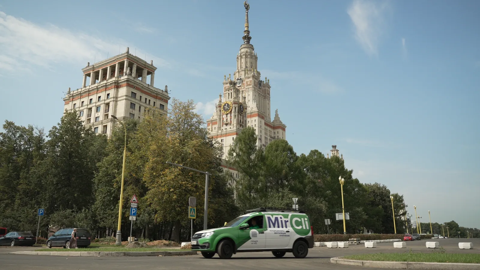 Юридический факультет МГУ