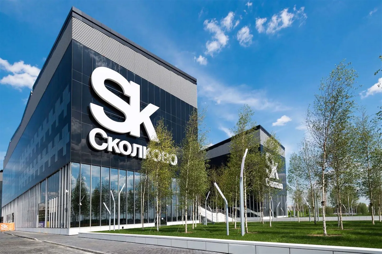 Инновационный центр Сколково