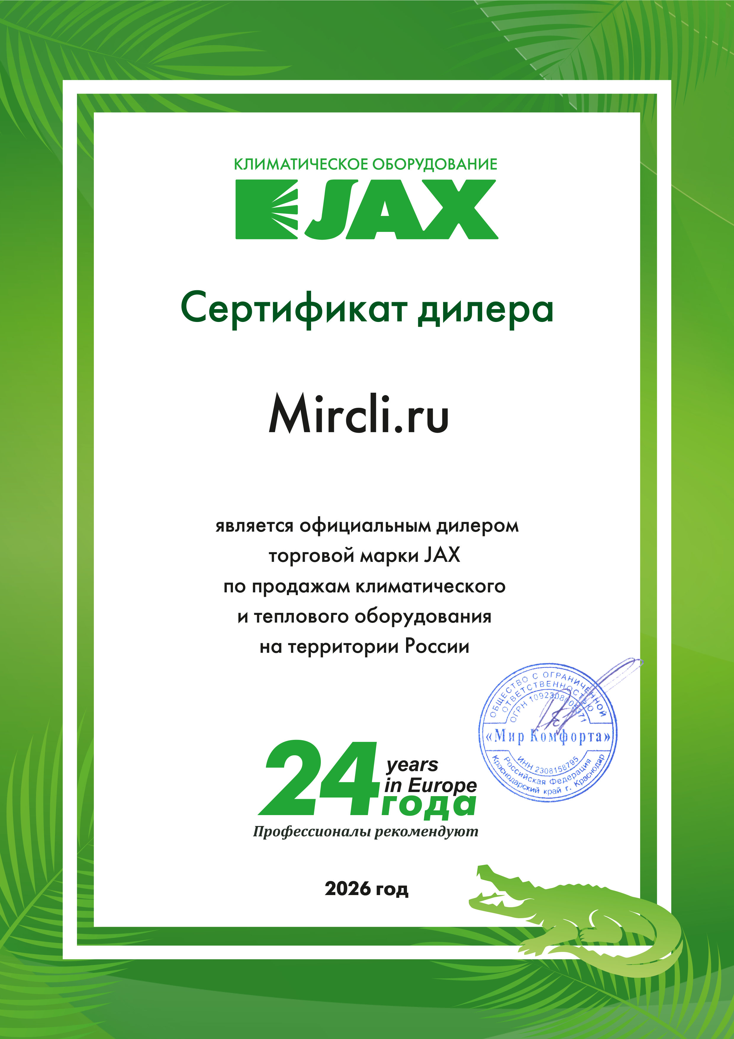 Металлическая сушилка для рук JAX JHD 2.2M фото#6