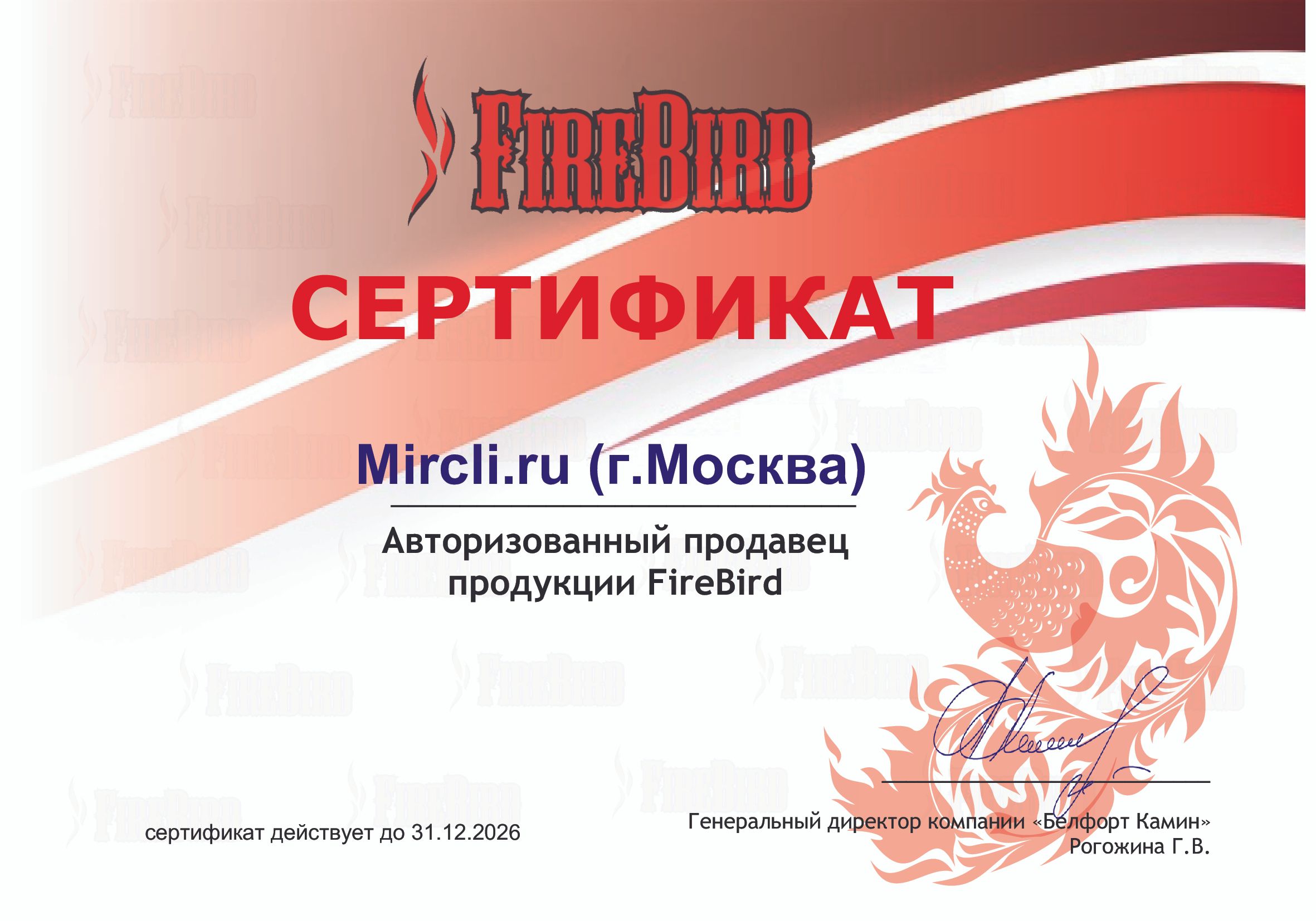 Декоративные элементы Firebird ГАЛЬКА ЧЕРНАЯ №14 фото#2