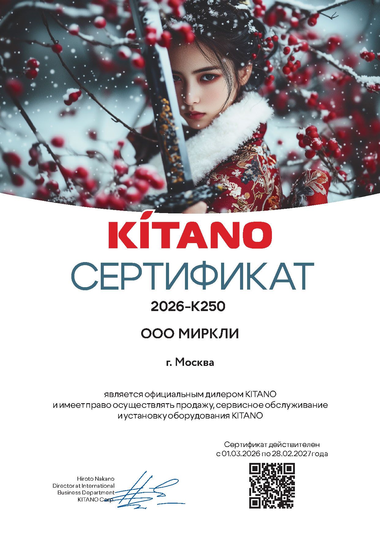 Канальный внутренний блок мульти сплит-системы Kitano KFD-DC1-09/I фото#4