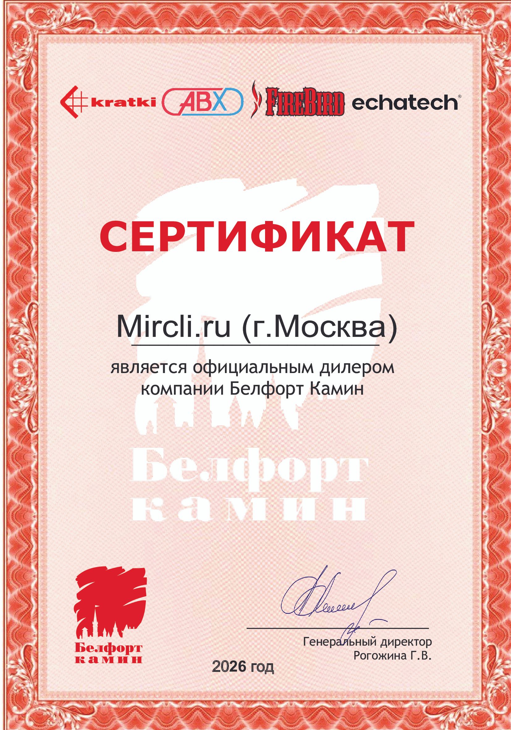 Дровяная печь Kratki Koza K9 ECO фото#6