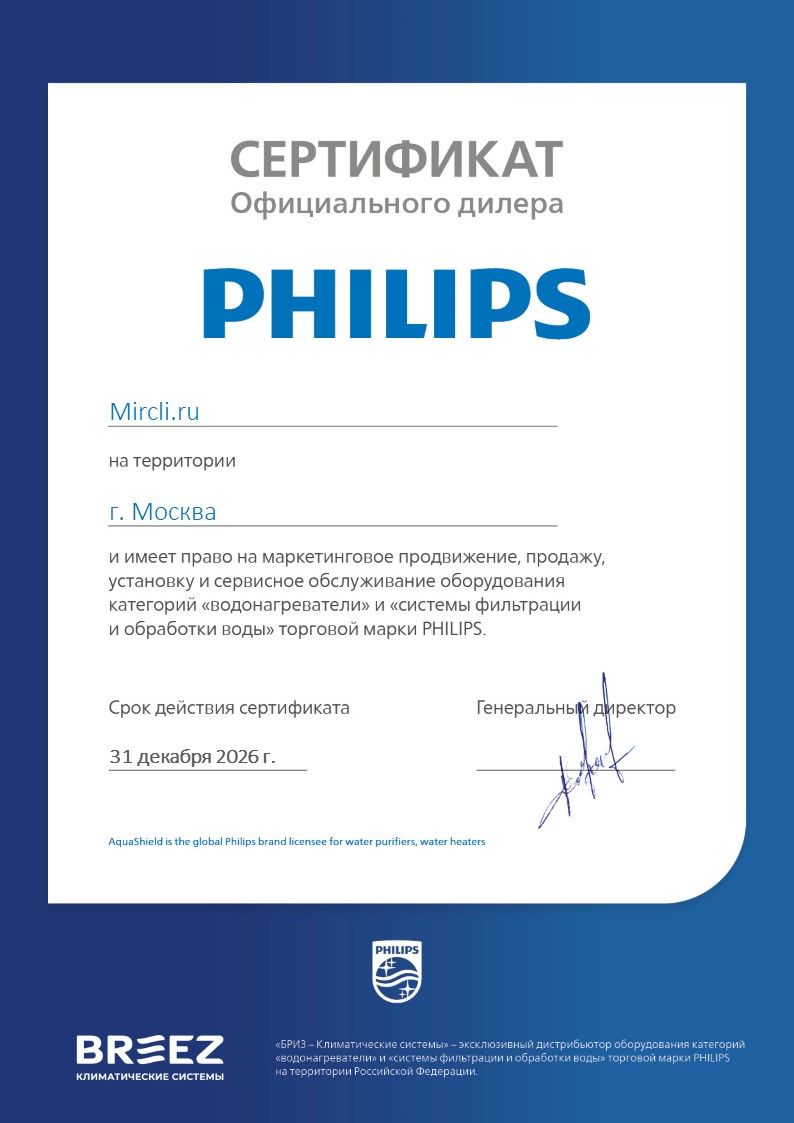 Электрический накопительный водонагреватель Philips AWH1603/51(100DA) фото#4