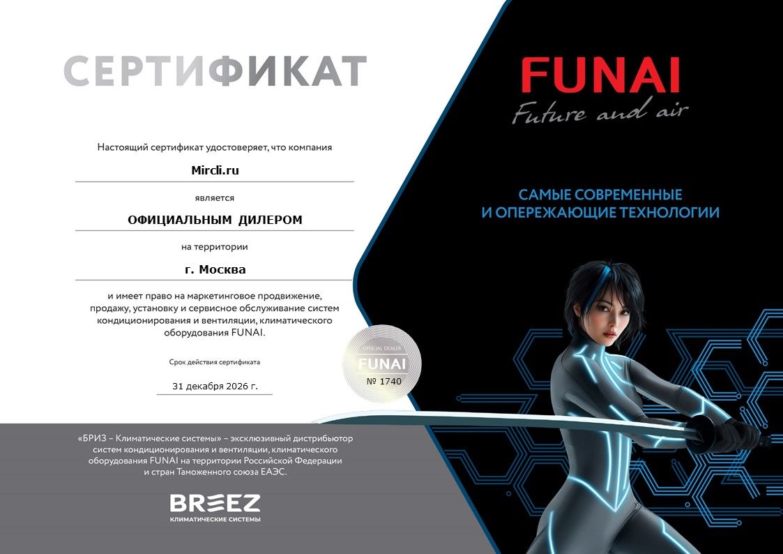 Мойка воздуха Funai Hatamoto FAW-HTE450/4.0(WT) фото#7