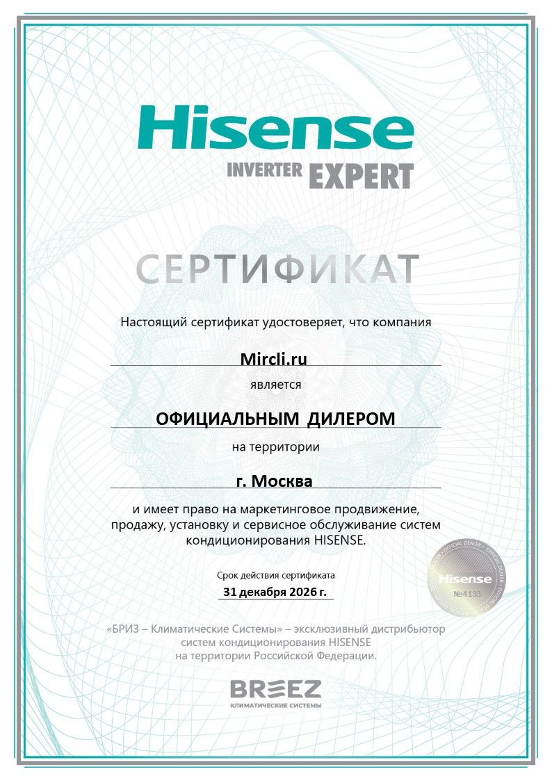 Кондиционер Hisense Black Crystal Classic A AS-10HW4SYDTG5B фото#4