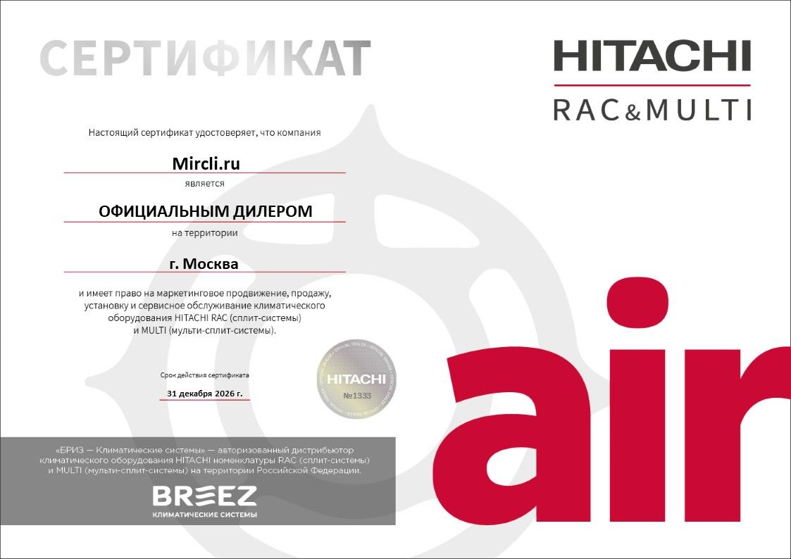 Наружный блок VRF системы Hitachi RAS-2.5HVRC3 фото#2
