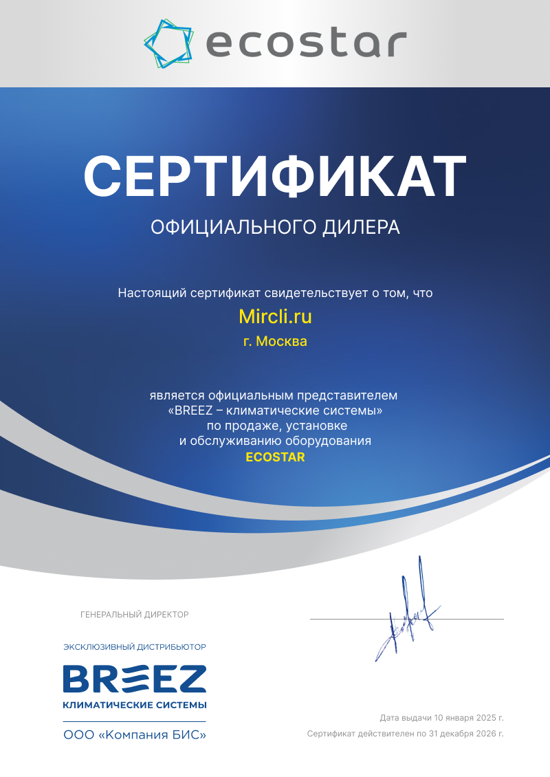 Электрический накопительный водонагреватель ECOSTAR EWH-F30-RE фото#2