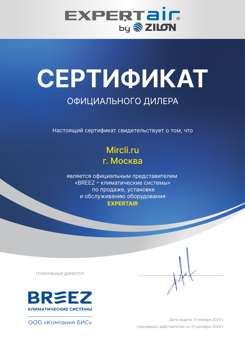 Кондиционер EXPERTAIR Progress ZAC-PG18NPZ фото#6