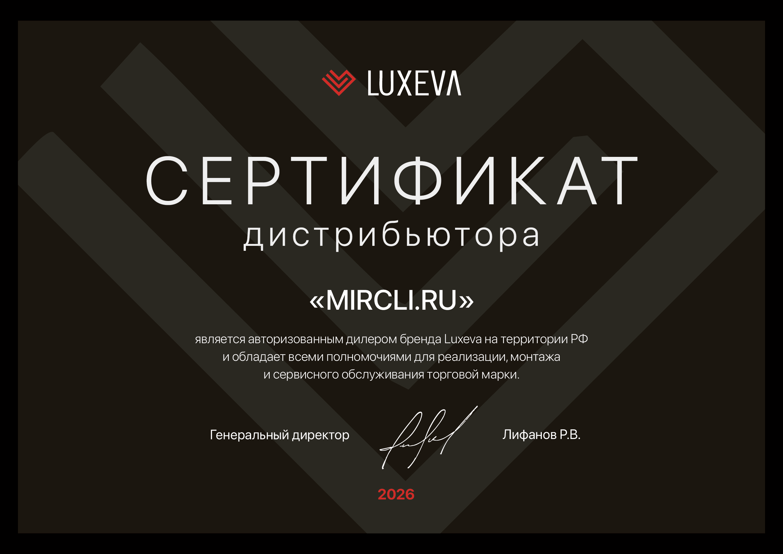 Инфракрасный обогреватель Luxeva LXV 2000-TS silver фото#6