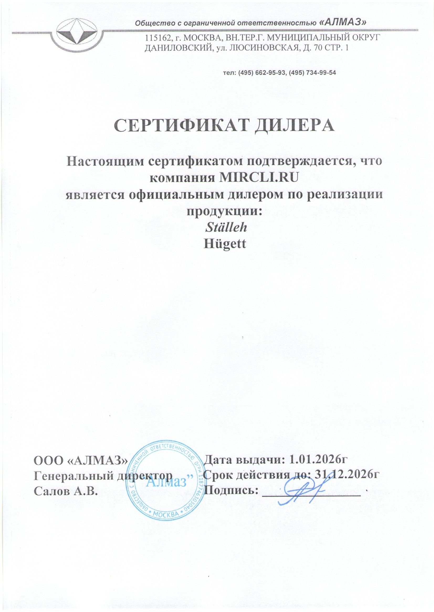 Инфракрасный обогреватель Hugett Floor 1821FB фото#6