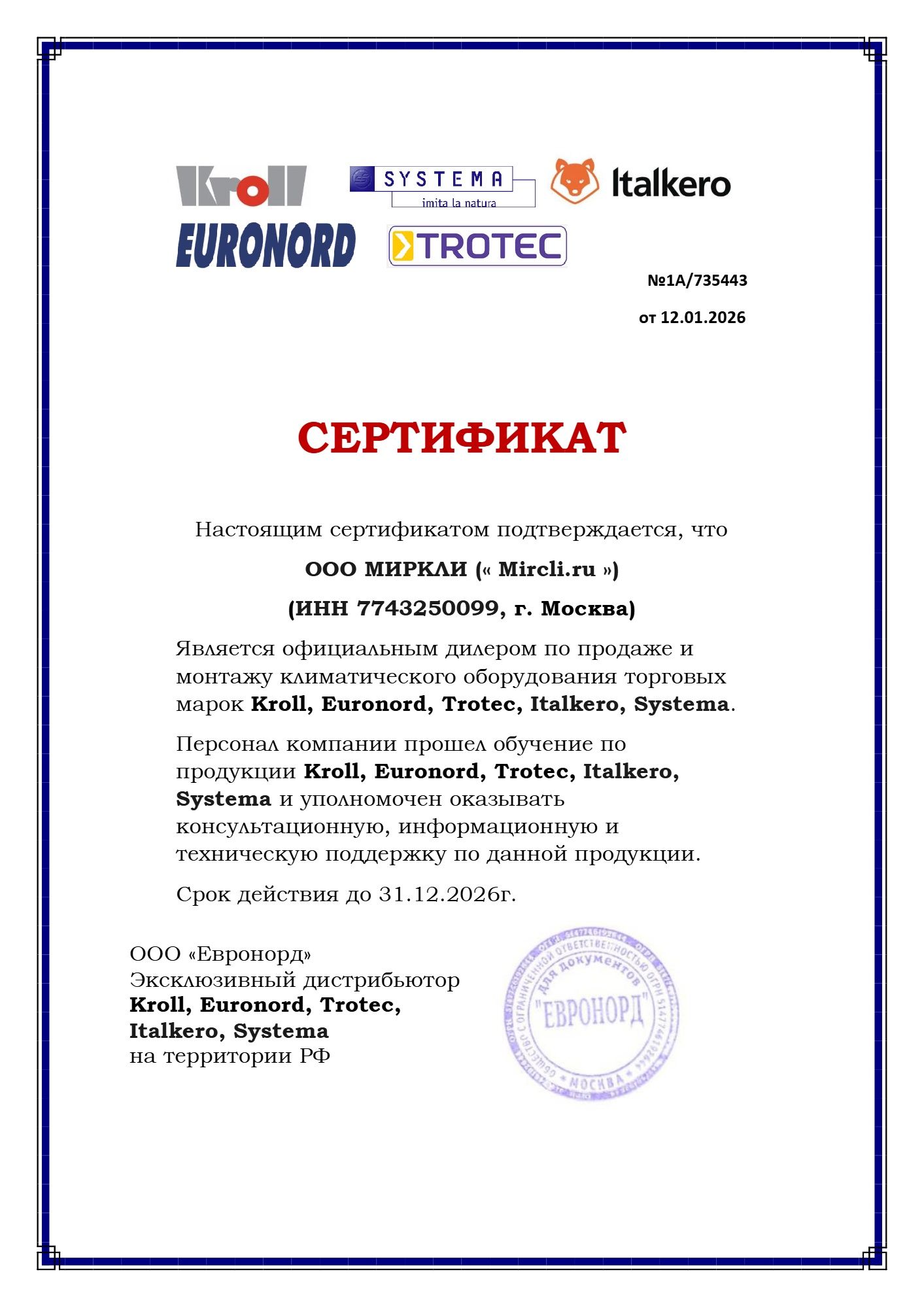 Промышленный осушитель воздуха TROTEC TTK 570 ECO фото#11