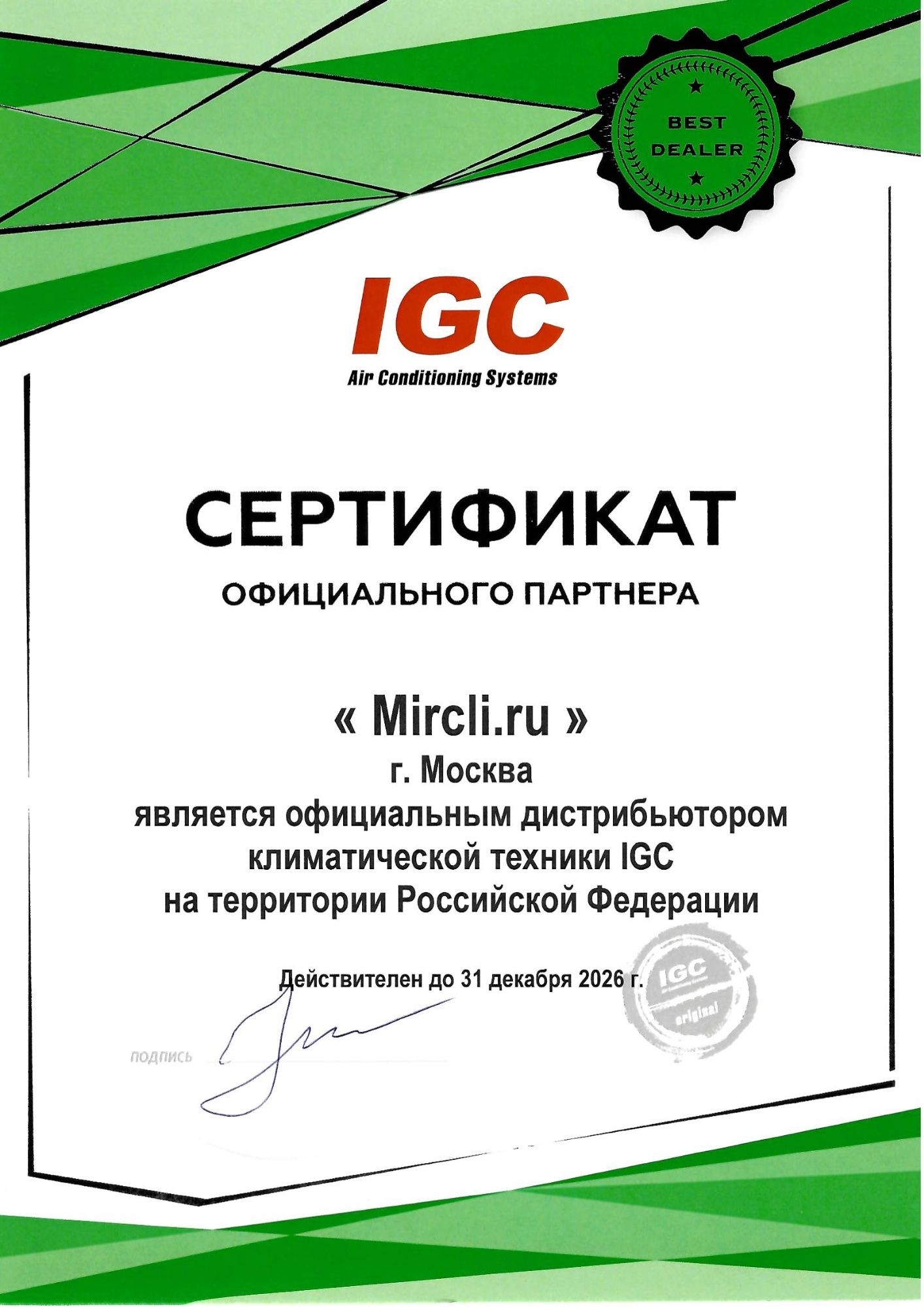 Канальный кондиционер IGC IDXM-100HWN/IUX-100NH-B фото#4
