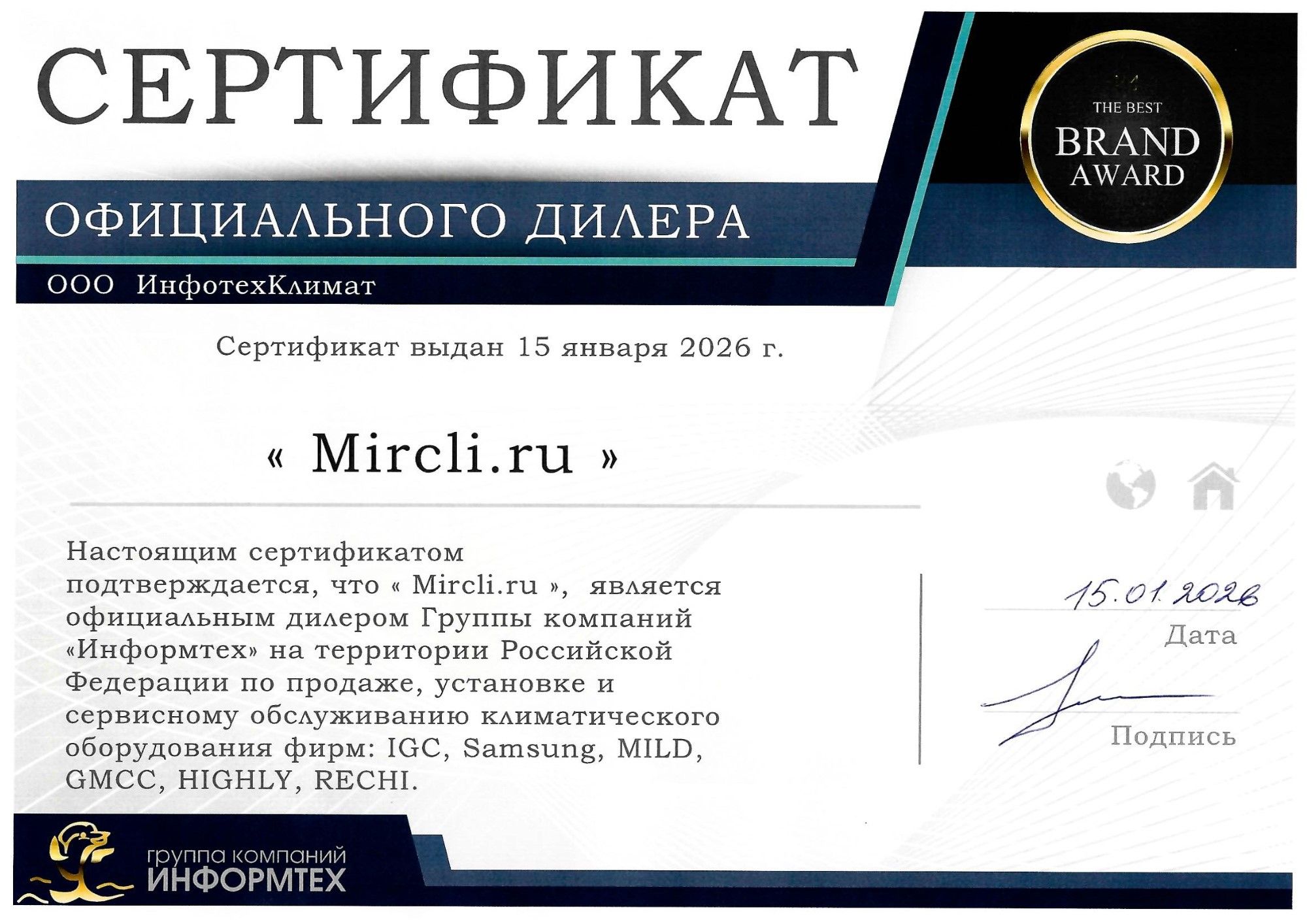 Кондиционер MILD MLI-18MB/MLO-18MB фото#3