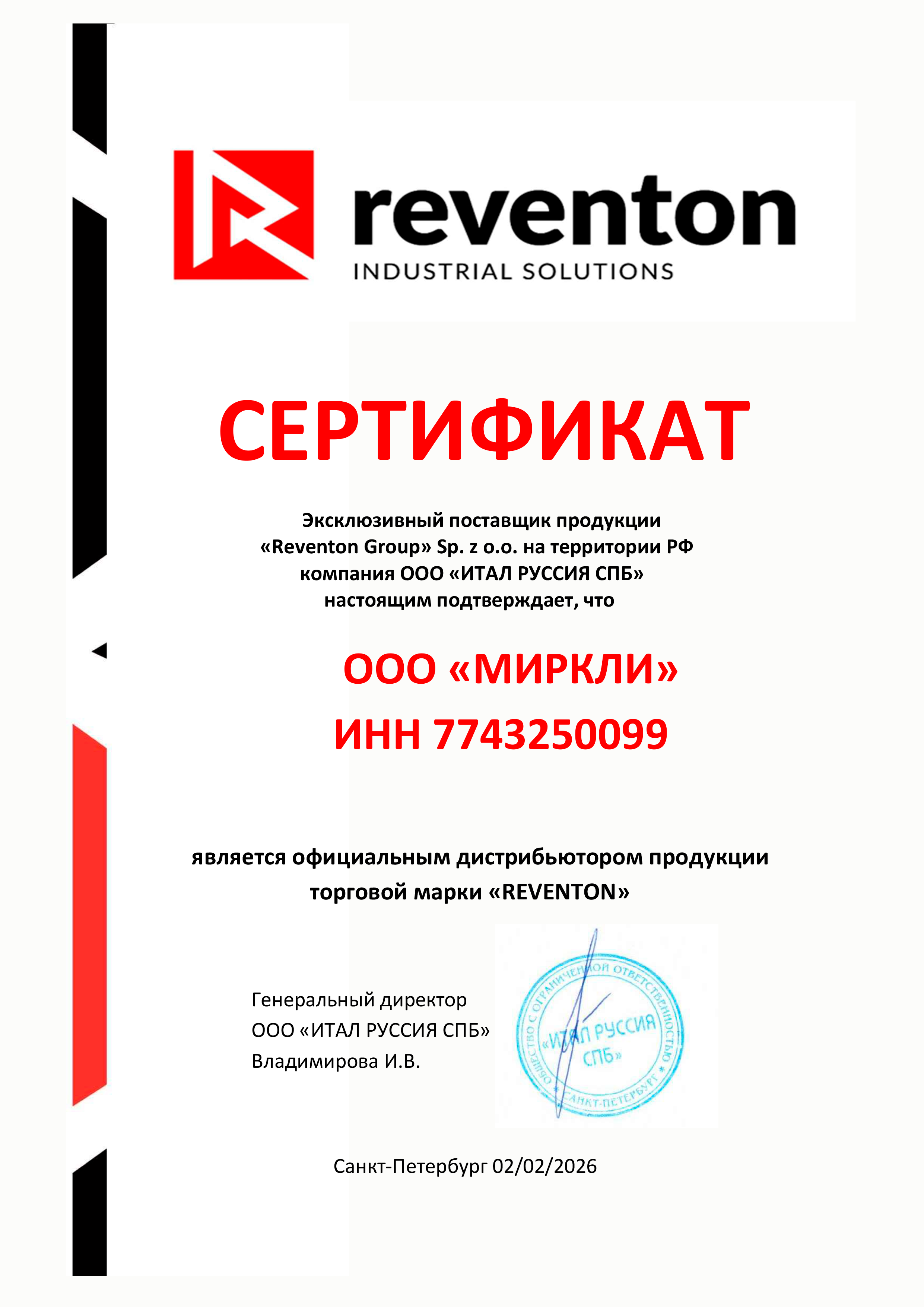 Водяная тепловая пушка 60 кВт Reventon FARMER HCF IP54-3S 44,3kW фото#6