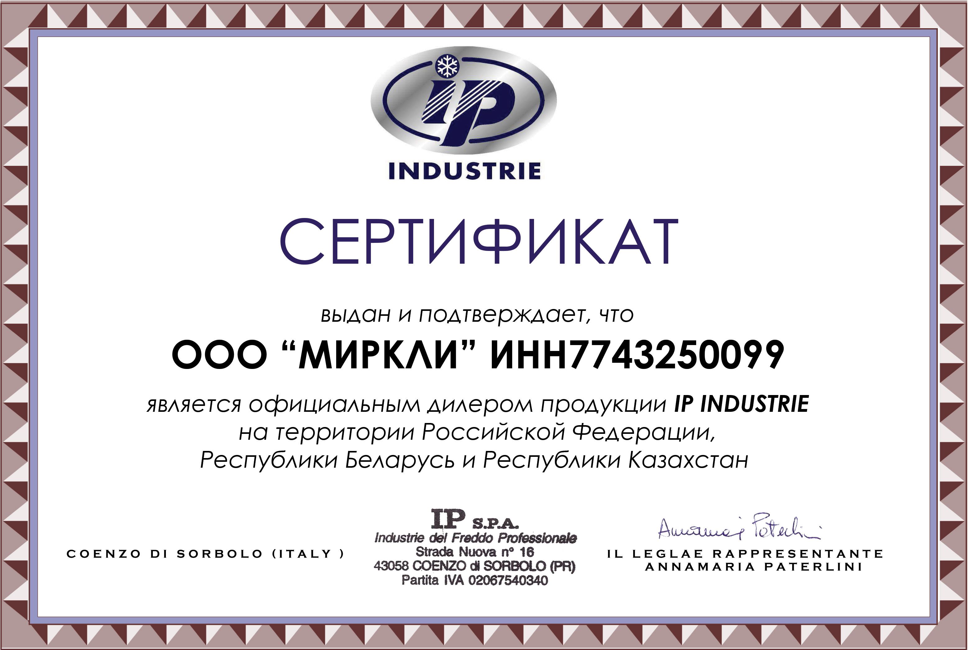 Отдельностоящий винный шкаф IP Industrie JG 32-6 AD CF фото#3