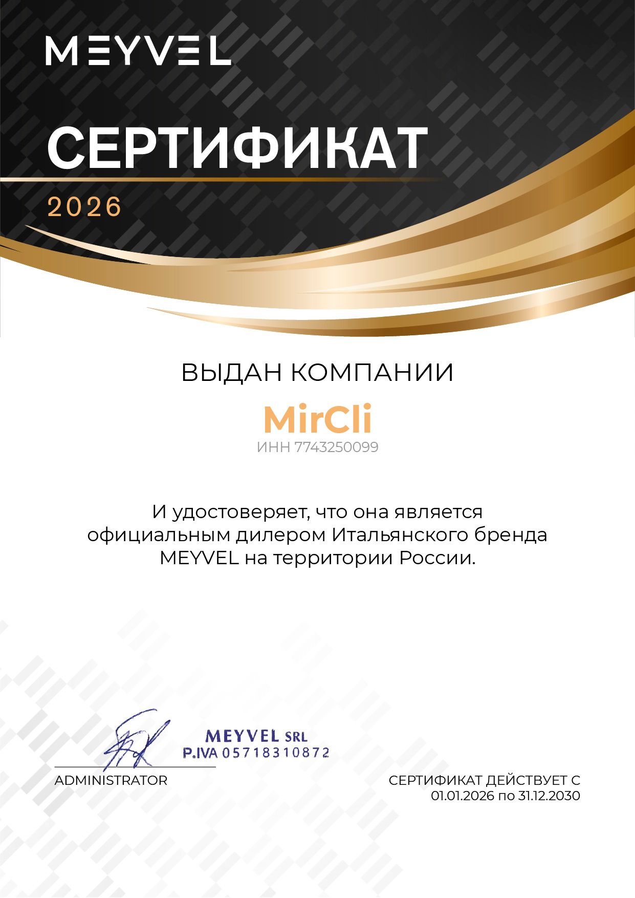 Компрессорный автохолодильник MEYVEL AF-U65-travel фото#4