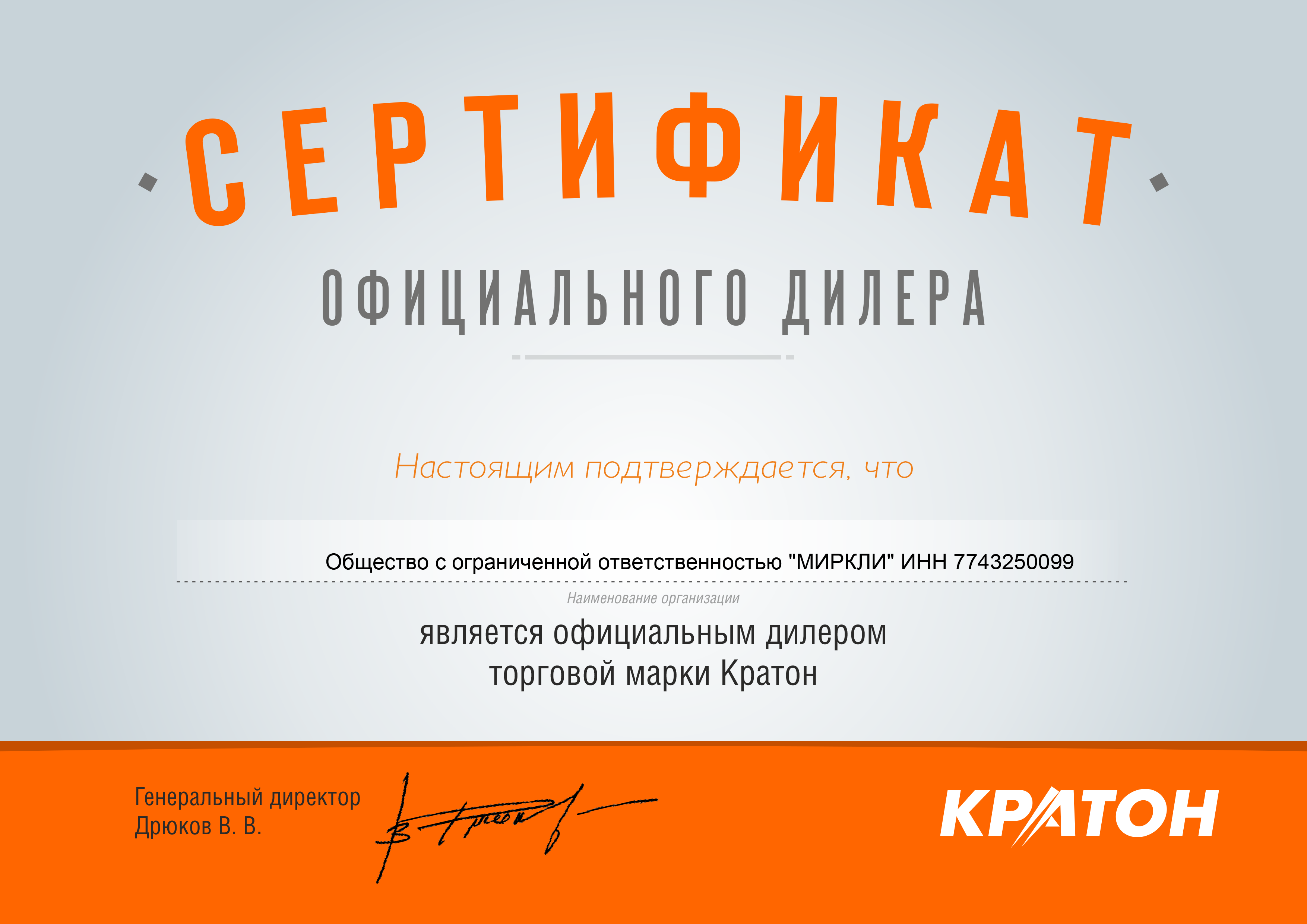 Конвектор электрический Кратон CH-2500LCD фото#4