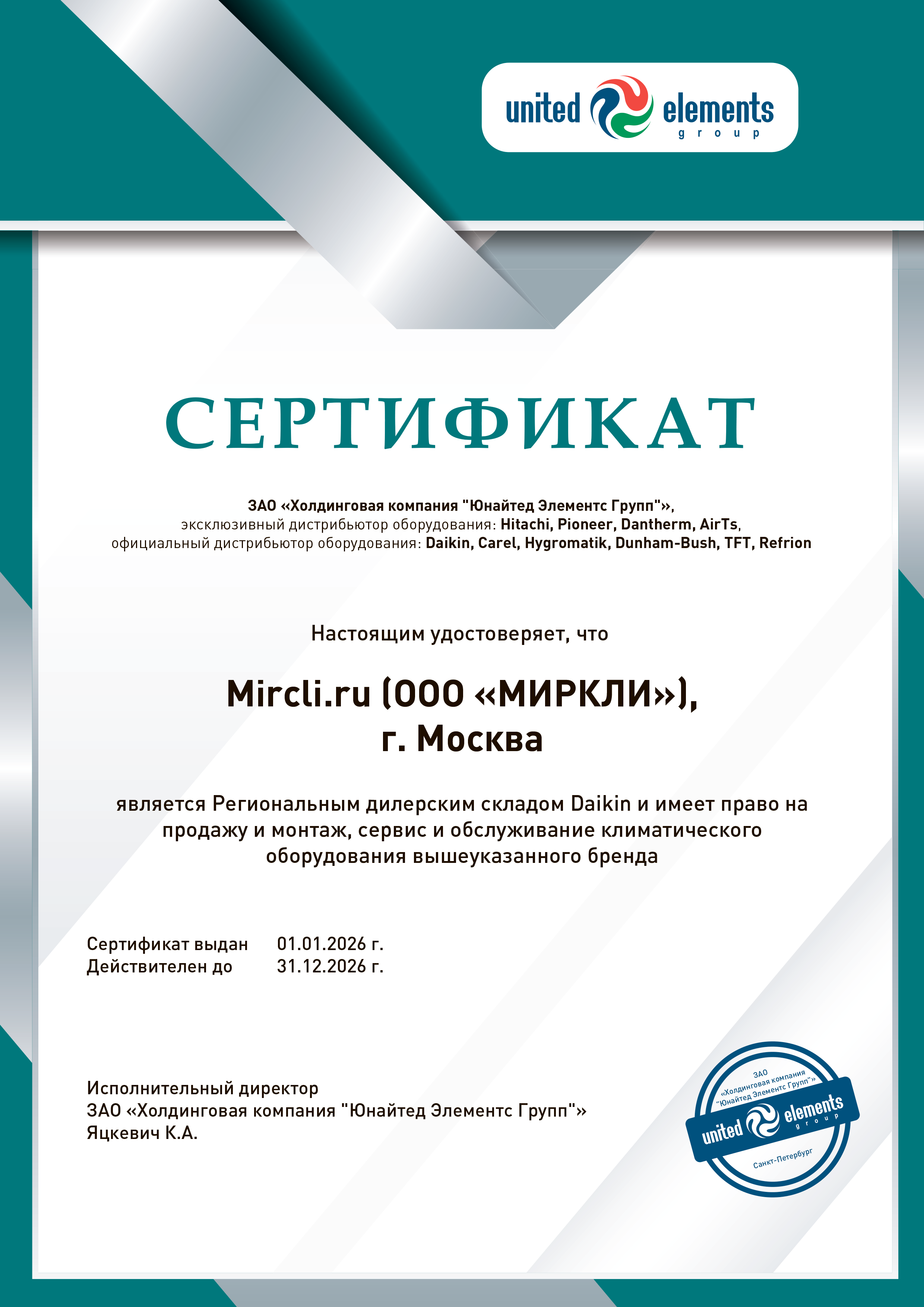Кондиционер Daikin FAA71B/RZAG71NV1 фото#4