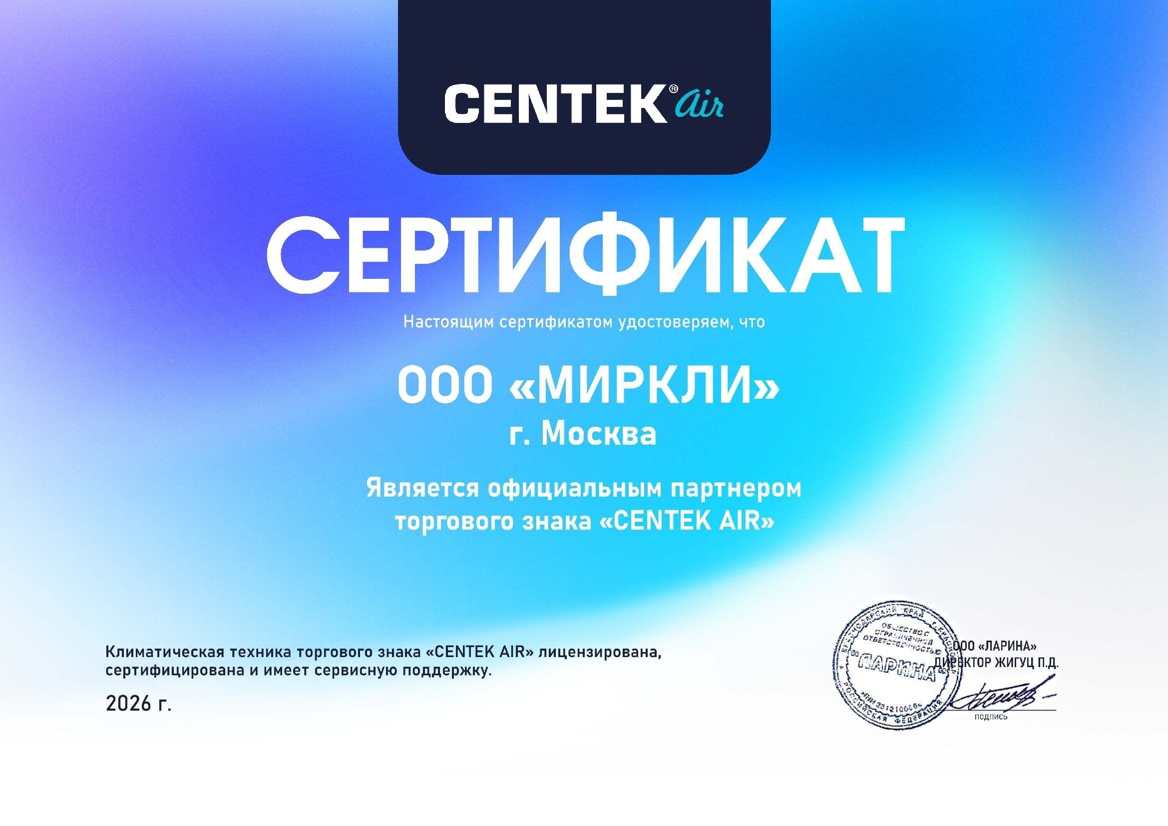 Кондиционер Centek CT-65U10 фото#6