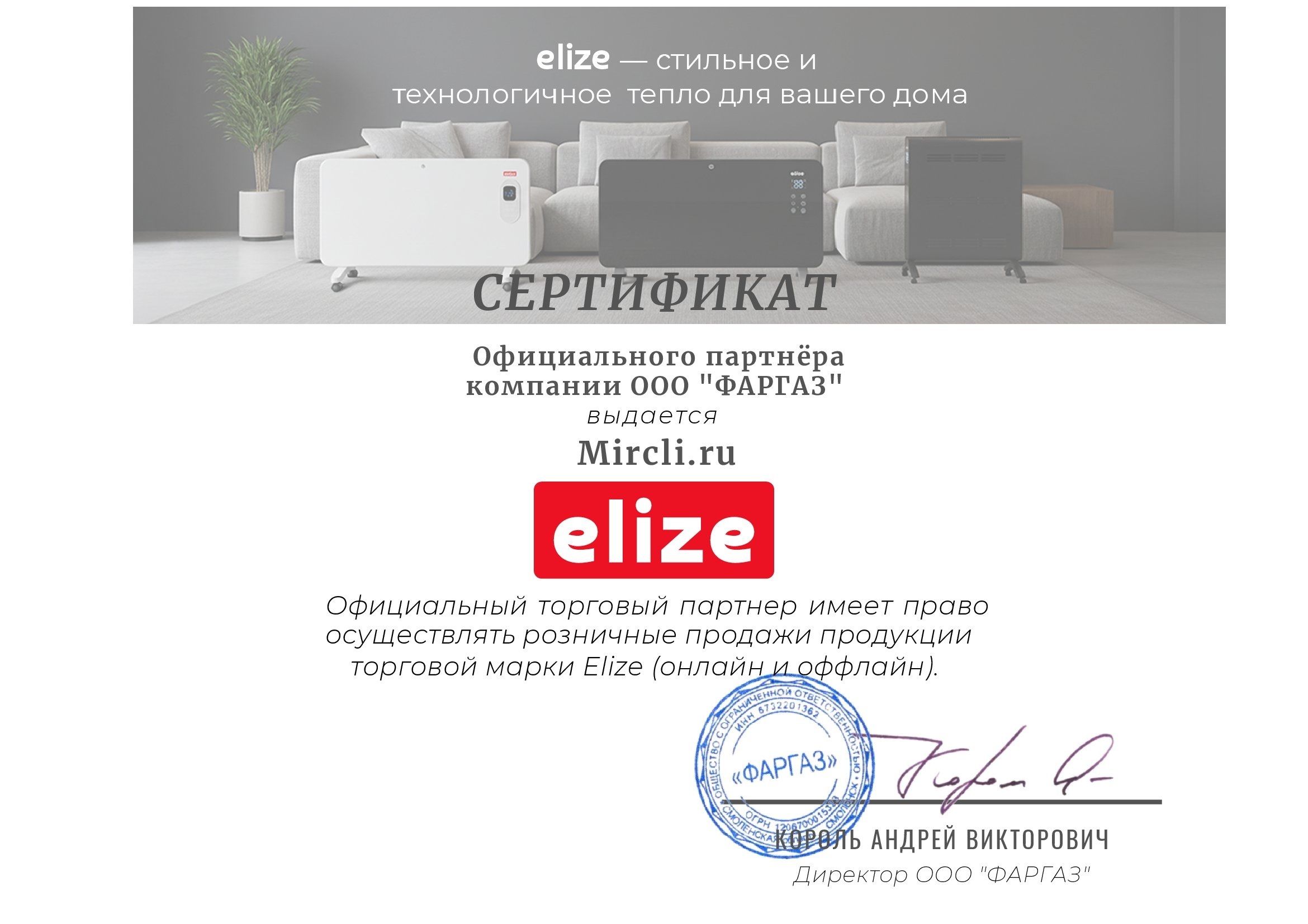 Конвектор электрический Elize EL-SD20 фото#10