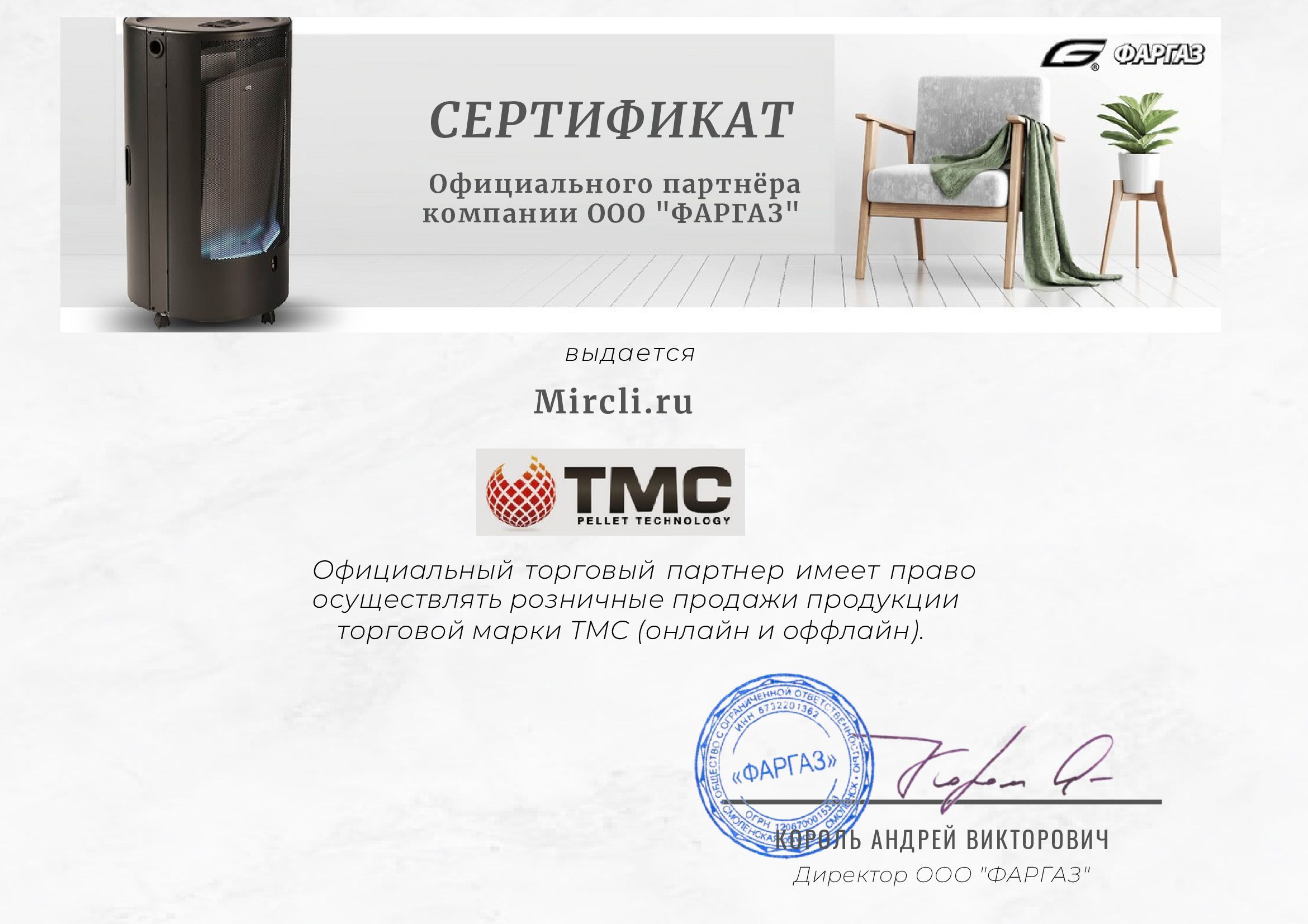 Мобильный газовый обогреватель TMC BLUE BELLE ТМ 4,2 кВт Чёрный фото#6