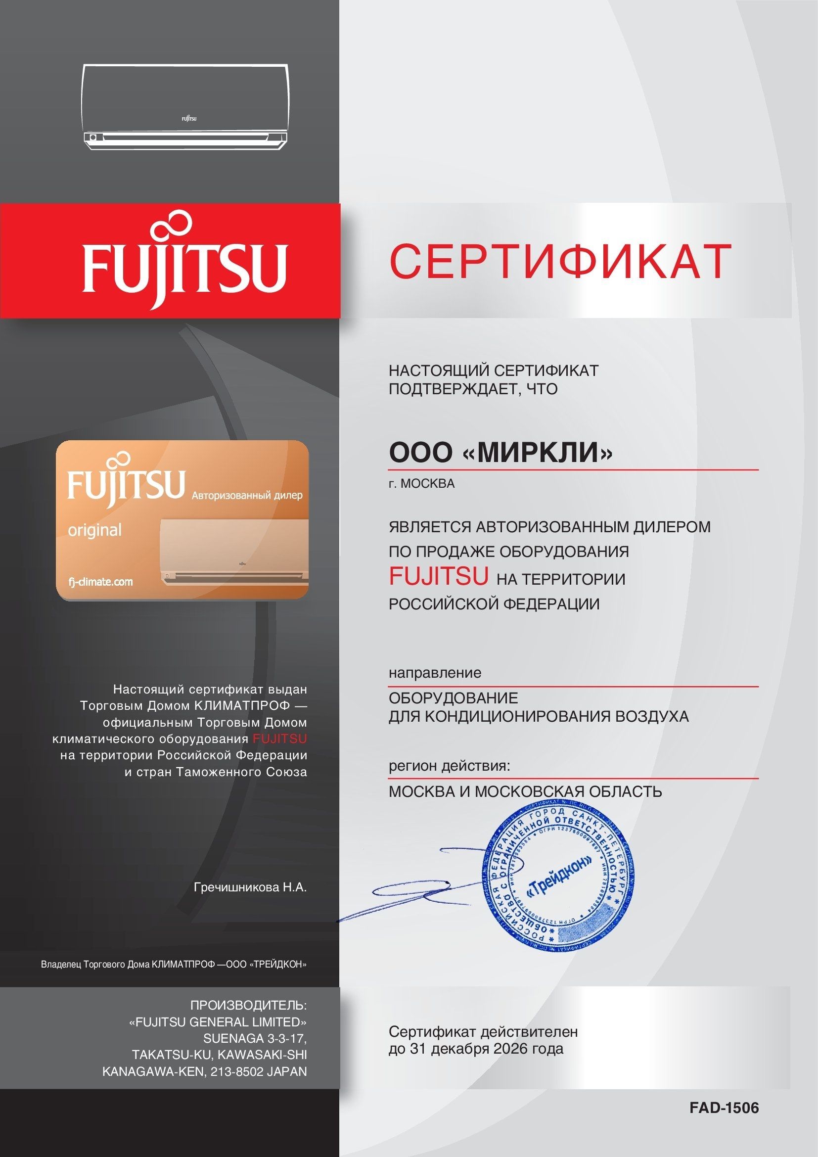 Кассетный кондиционер Fujitsu AUXG54KRLB/AOYG54KQTA/UTGUKYAW фото#4