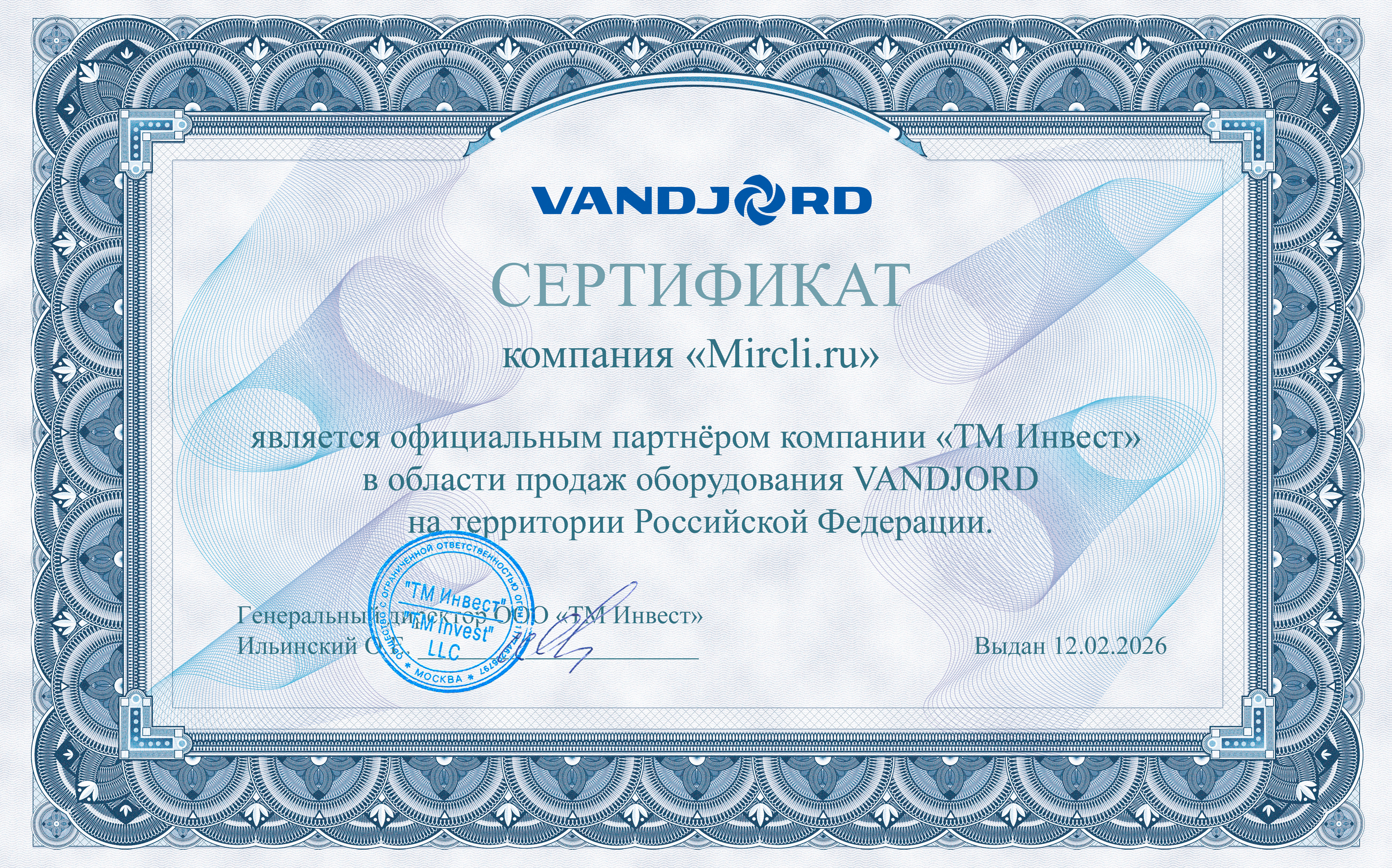 Дренажный насос VANDJORD VSL.100.55.2.5.0D.T фото#4