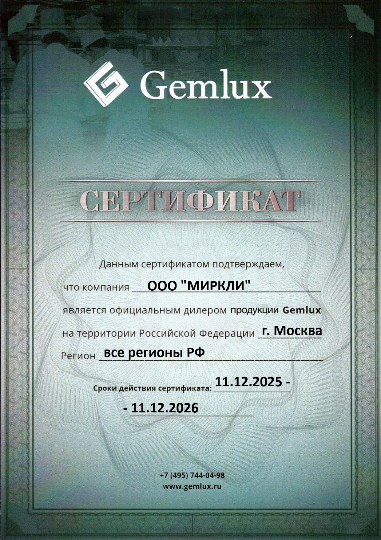 Льдогенератор GEMLUX GL-IM88B фото#16